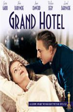 Гранд Отель / Grand Hotel (1932)