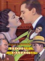 Неприятности в раю / Trouble in Paradise (1932)