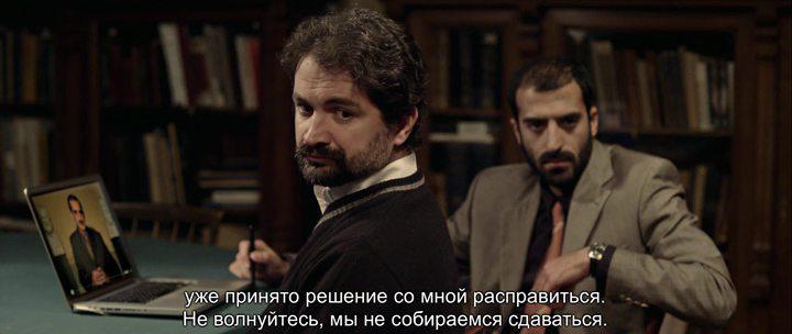 Кадр из фильма Кавказское трио (2016)