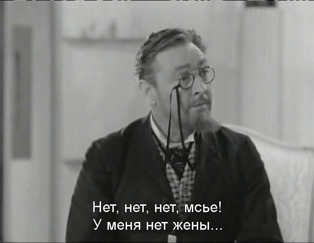 Кадр из фильма Топаз / Topaze (1933)