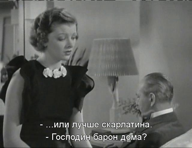 Кадр из фильма Топаз / Topaze (1933)