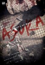 Асура: Безумный город