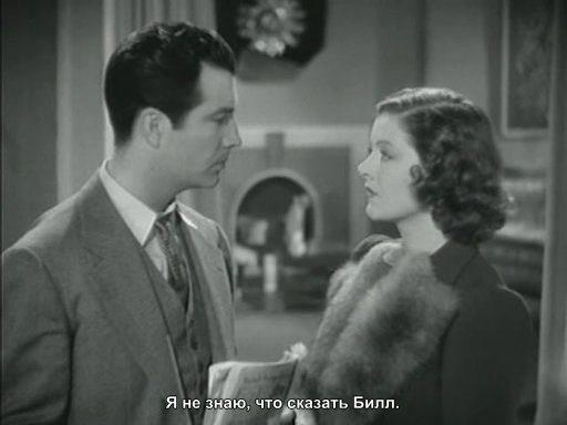 Кадр из фильма Счастливая ночь / Lucky Night (1939)
