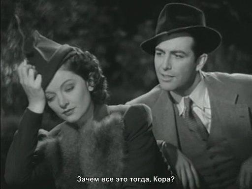 Кадр из фильма Счастливая ночь / Lucky Night (1939)