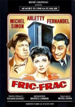 Гоп-стоп / Fric-Frac (1939)
