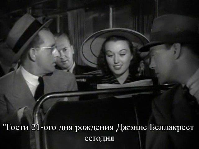 Кадр из фильма Вы узнаете / You'll Find Out (1940)