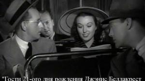 Кадры из фильма Вы узнаете / You'll Find Out (1940)