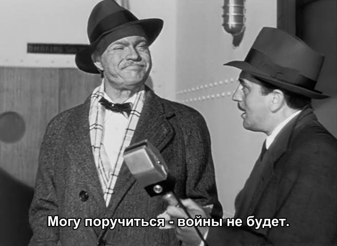Кадр из фильма Гражданин Кейн / Citizen Kane (1941)