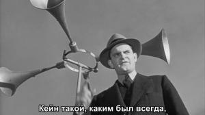 Кадры из фильма Гражданин Кейн / Citizen Kane (1941)