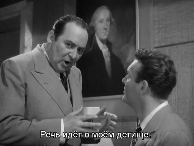 Кадр из фильма Ничего, кроме правды / Nothing But the Truth (1941)