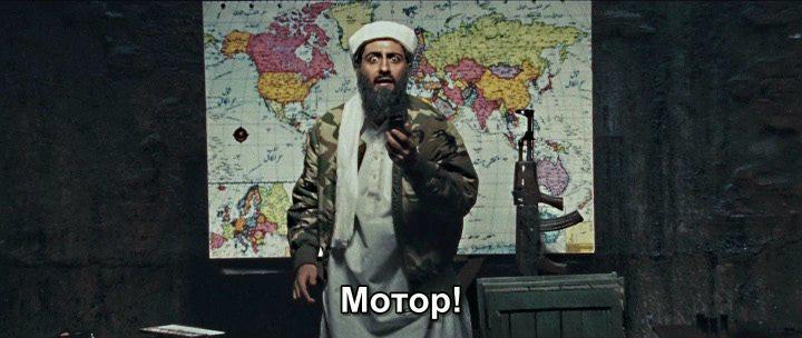 Кадр из фильма Без Ладена 2 / Tere Bin Laden Dead or Alive (2016)