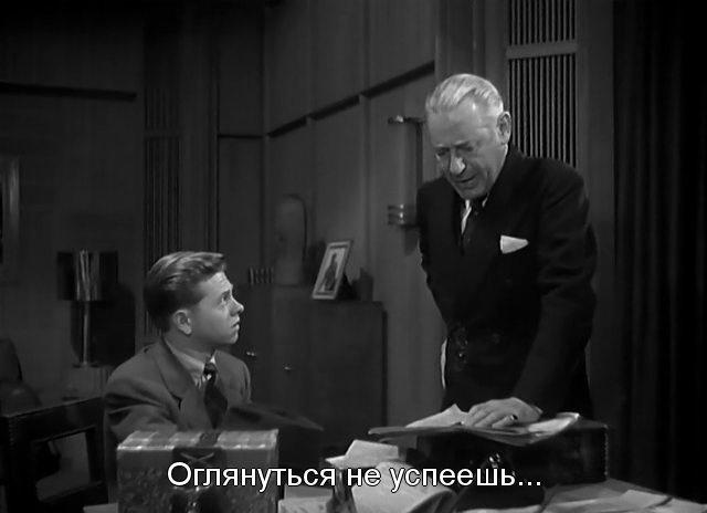 Кадр из фильма Сумасшедшая девчонка / Girl Crazy (1943)