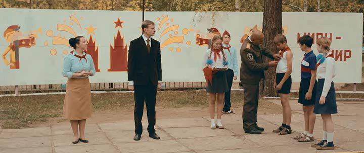 Кадр из фильма Байкальские каникулы (2016)
