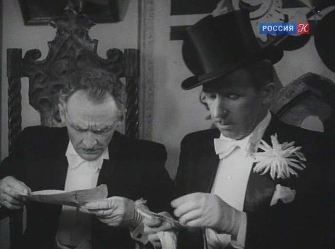 Кадр из фильма Сильва (1944)