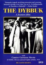 Дибук / Der Dibuk (1937)
