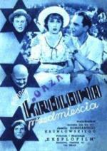 Королева пригорода / Królowa przedmieścia (1937)
