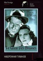 Набережная туманов / Le quai des brumes (1938)