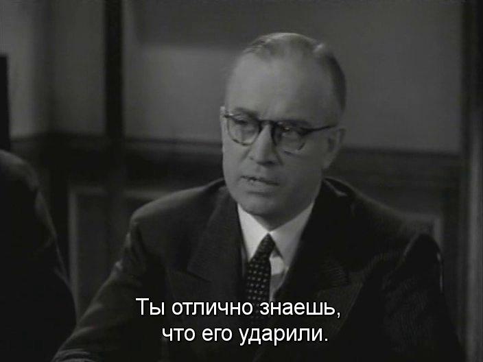 Кадр из фильма Школа преступности / Crime School (1938)