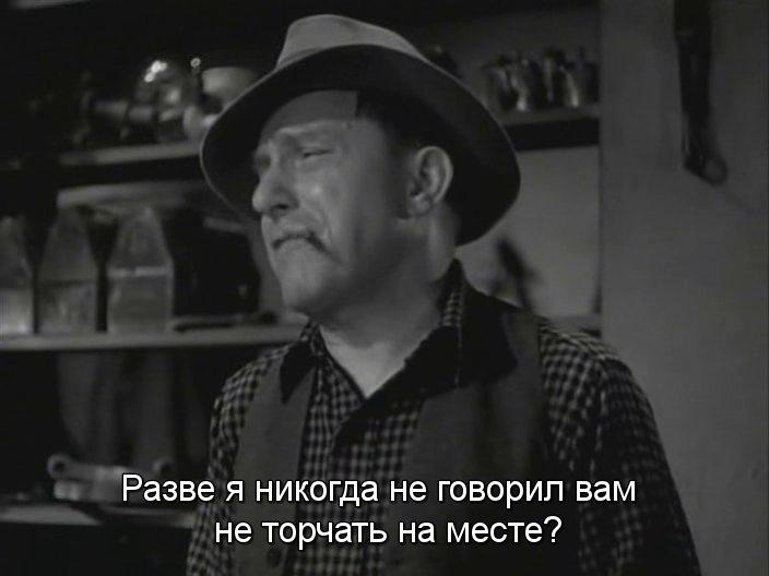 Кадр из фильма Школа преступности / Crime School (1938)