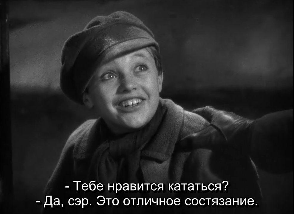 Кадр из фильма Рождественский гимн / A Christmas Carol (1938)