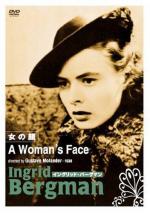 Лицо женщины / En kvinnas ansikte (1938)