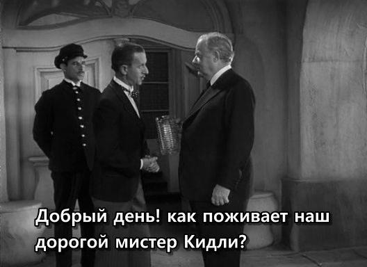 Кадр из фильма Никогда не отчаивайся / Never Say Die (1939)
