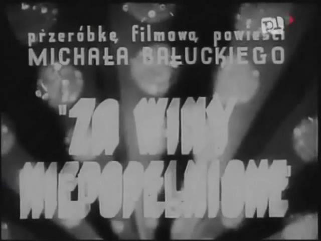 Кадр из фильма За вины не содеянные / Wrongfully Accused (1938)