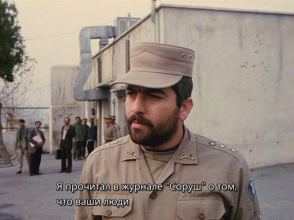 Кадр из фильма Крупный план / Nema-ye Nazdik (1990)