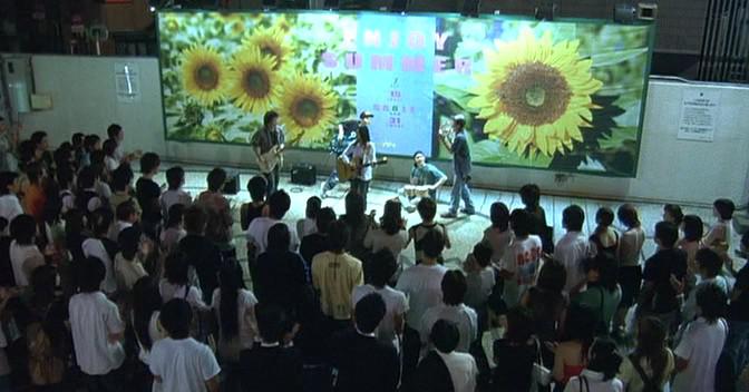 Кадр из фильма Песня Cолнцу / Taiyo no uta (2006)