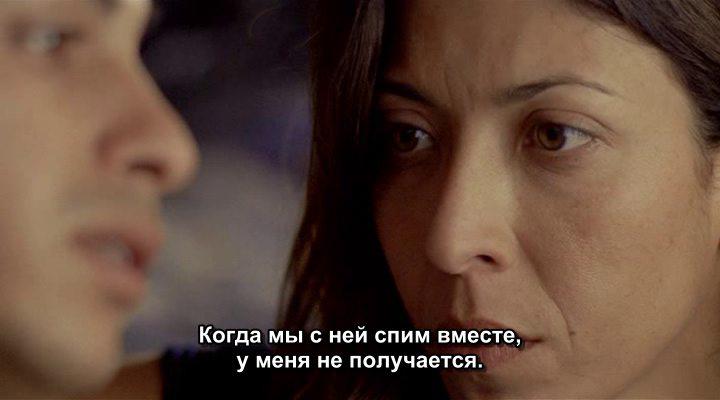Кадр из фильма Авива, любовь моя / Aviva Ahuvati (2006)