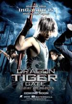 Врата дракона и тигра / Dragon Tiger Gate (2006)