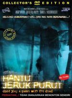 Кладбище Джерук пурут / Hantu perawan jeruk purut (2006)