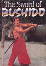 Меч Бушидо / The Sword of Bushido (1990)
