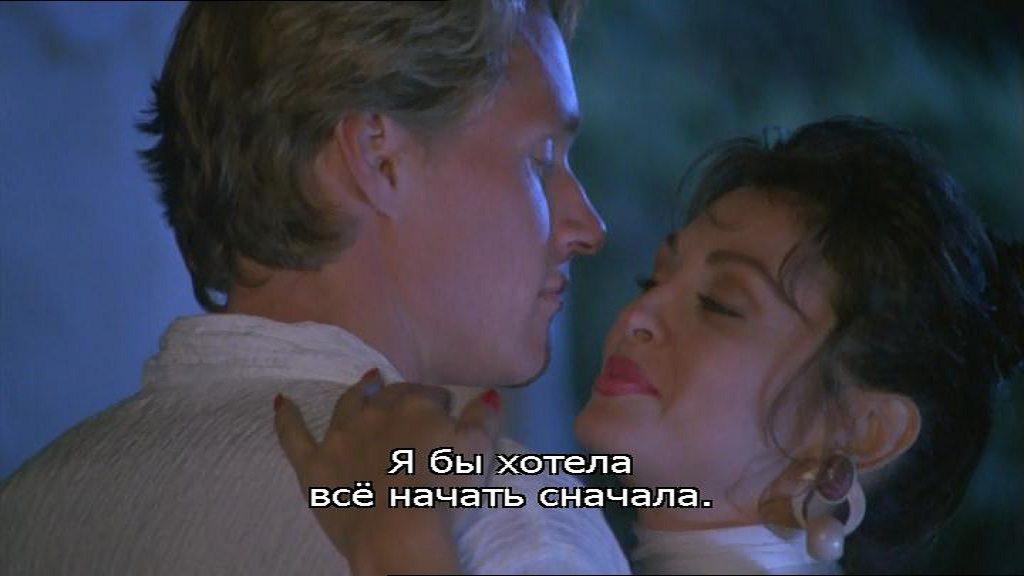 Кадр из фильма Под покровом ночи / In the Cold of the Night (1990)