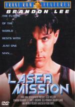 Операция Лазер / Laser Mission (1990)