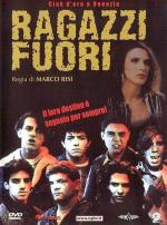 Парни с улицы / Ragazzi fuori (1990)