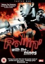 Жестокие улицы / Rollin' with the Nines (2006)