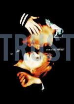 Доверься / Trust (1990)