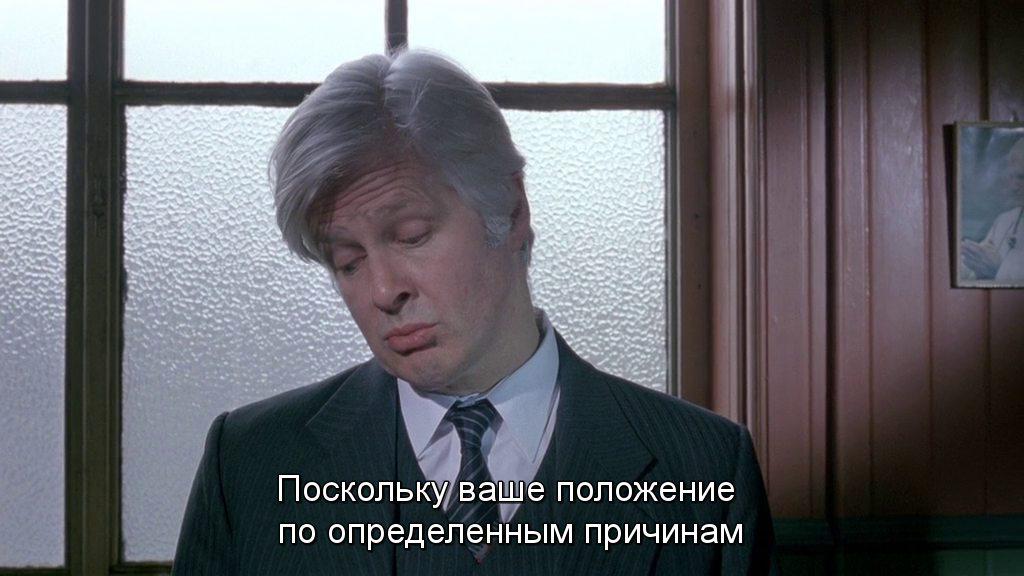 Кадр из фильма Я нанял убийцу / I Hired a Contract Killer (1990)