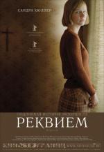 Реквием / When the Levees Broke: A Requiem in Four Acts (2006)
