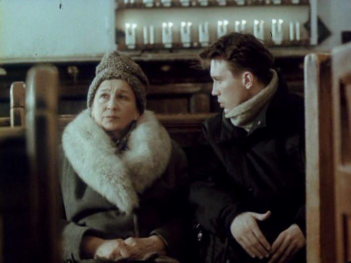Кадр из фильма Любовь (1991)