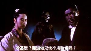 Кадры из фильма Моя летающая жена / Mang gwai yap cham hak sei wui (1991)