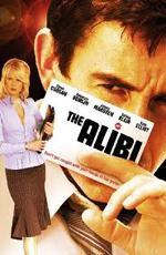 Алиби / The Alibi (2006)
