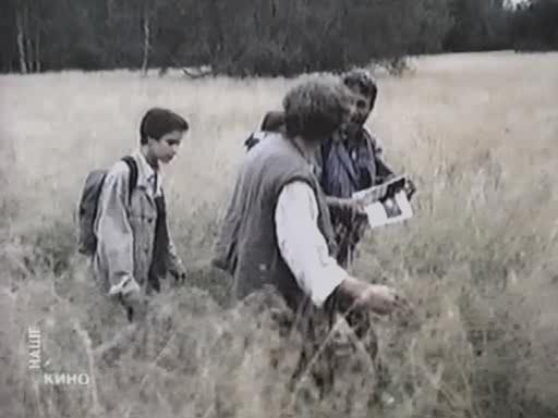 Кадр из фильма Третья планета (1991)