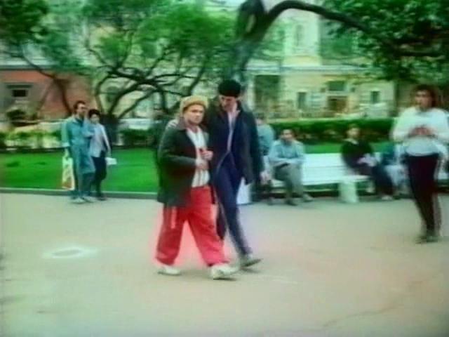Кадр из фильма По Таганке ходят танки (1991)