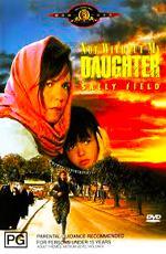 Только не без моей дочери / Not Without My Daughter (1991)