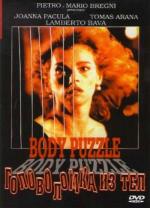 Головоломка из тел / Body Puzzle (1991)