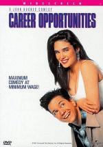 Возможности карьеры / Career Opportunities (1991)