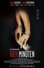 Четыре минуты / Vier minuten (2006)
