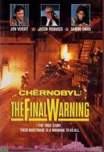 Чернобыль: Последнее предупреждение / Chernobyl: The Final Warning (1991)